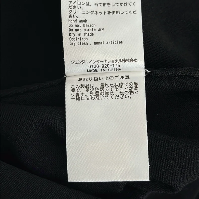 JENNE / ジェンヌ | 美ラインニットワンピース | S | レディース