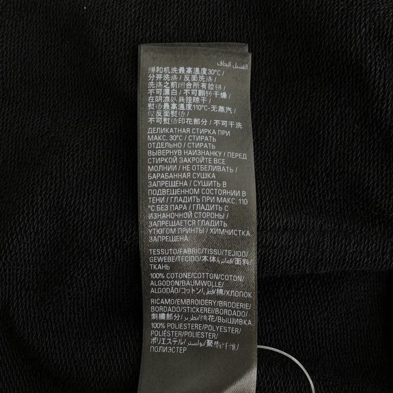 BALENCIAGA / バレンシアガ | 2024SS | soccer zip up hoodie トレーナー 744457 | XS | メンズ