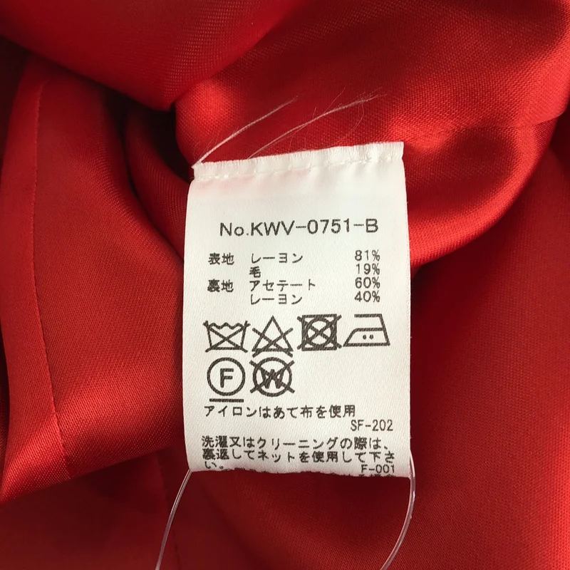 MAISON KITSUNE / メゾンキツネ | ウール混 1B テーラードジャケット | 36 | レディース