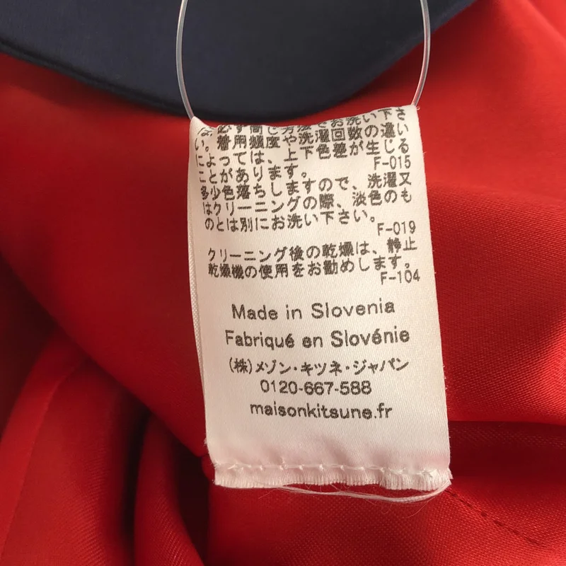 MAISON KITSUNE / メゾンキツネ | ウール混 1B テーラードジャケット | 36 | レディース