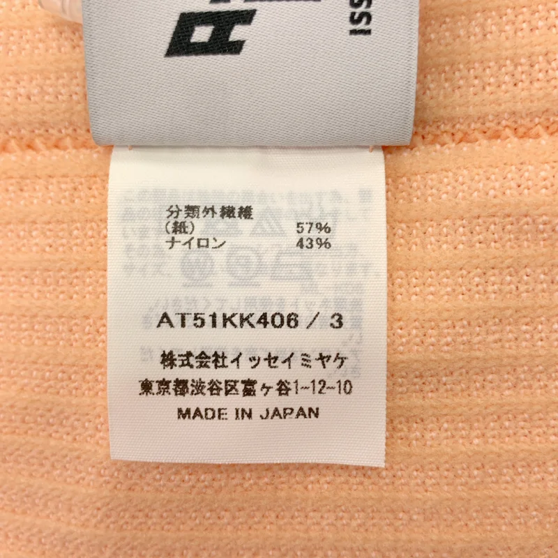 A-POC ABLE ISSEY MIYAKE / エイポックエイブルイッセイミヤケ | 2025SS | TYPE-A 004 ニット カットソー | 3 | メンズ