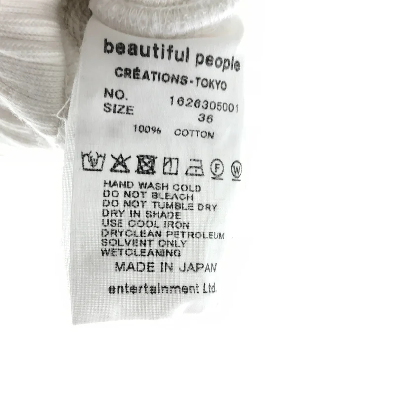 beautiful people / ビューティフルピープル | パンツ 1626305001 | 36 | レディース