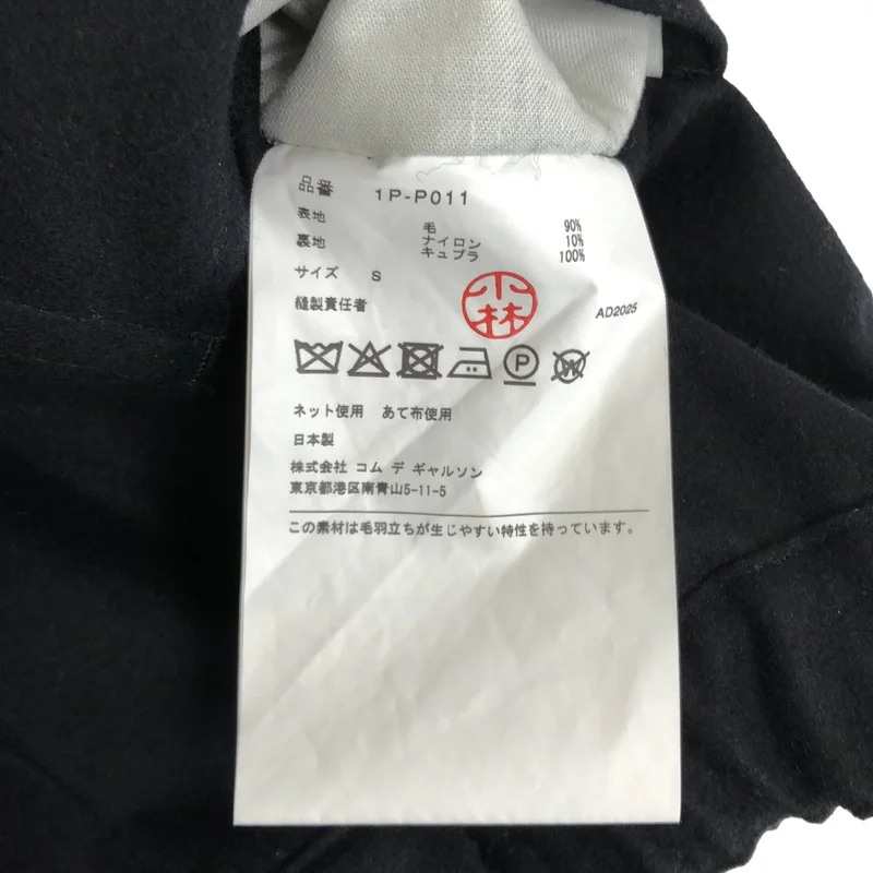 BLACK COMME des GARCONS / ブラックコムデギャルソン | 2025AW | ウール バルーンイージーパンツ | S | メンズ
