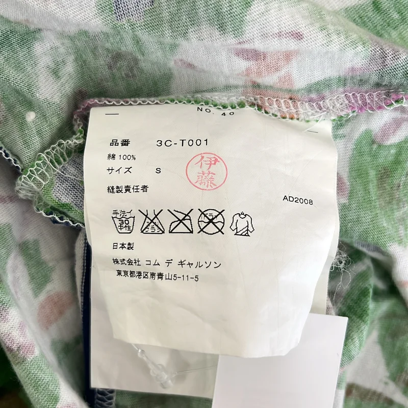 tao COMME des GARCONS / タオコムデギャルソン | 2009SS | ボーダー フラワー 切替 ノースリーブ カットソー | S | レディース