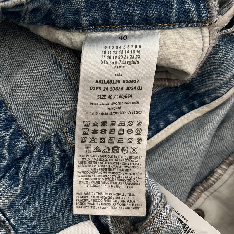 Maison Margiela / メゾンマルジェラ | 2024SS | ワイドレッグ パンツ S51LA0128 | 40 | レディース