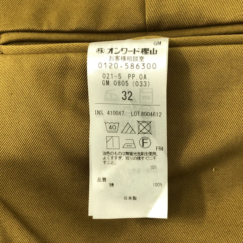 J.PRESS / ジェイプレス | コットン チノ スラックス パンツ | 32 | メンズ