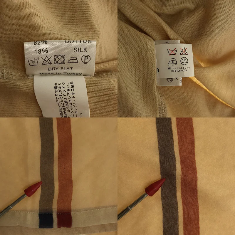 DRIES VAN NOTEN / ドリスヴァンノッテン | ストライプ クルーネック カットソー |