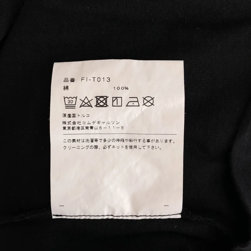 COMME des GARCONS SHIRT / コムデギャルソンシャツ | ベルトドッキング Tシャツ | XL | メンズ