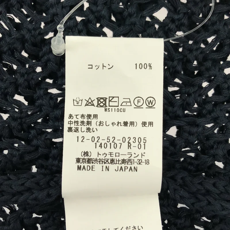 Tomorrowland MACPHEE / トゥモローランドマカフィー | 2025SS | メッシュコットン スキッパープルオーバー | S | レディース