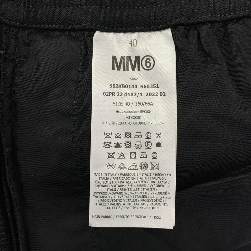 MM6 Maison Margiela / エムエムシックスメゾンマルジェラ | 2022AW | ウール ワンポイントロゴ ウエストゴム ワイドパンツ | 40 | レディース