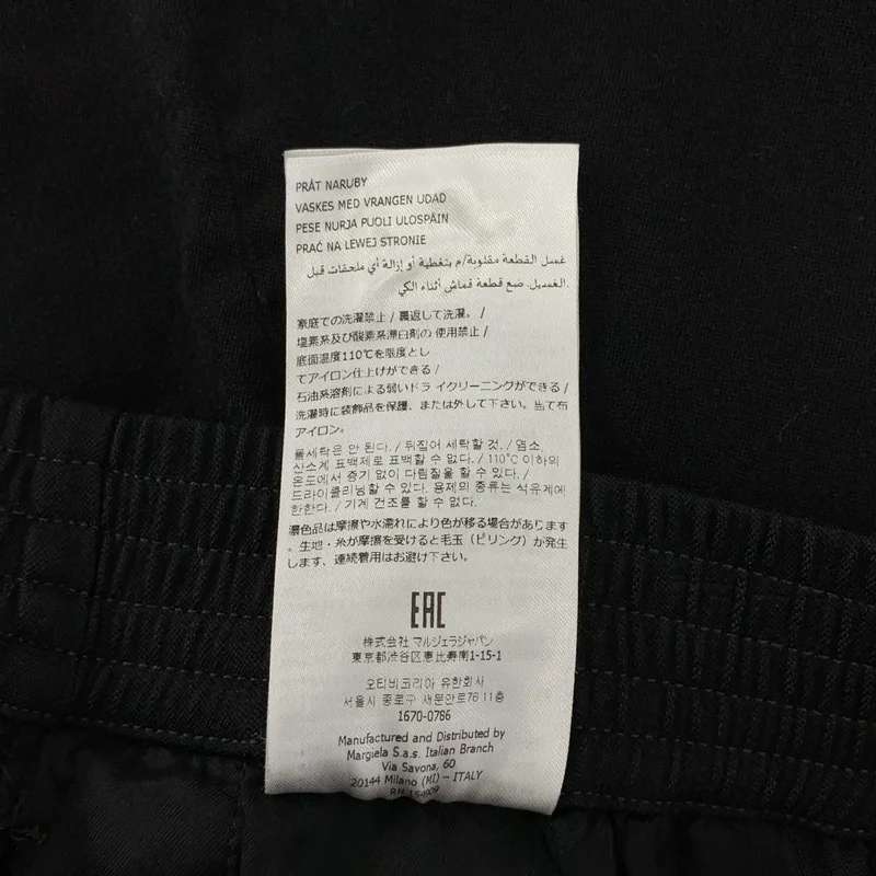 MM6 Maison Margiela / エムエムシックスメゾンマルジェラ | 2022AW | ウール ワンポイントロゴ ウエストゴム ワイドパンツ | 40 | レディース