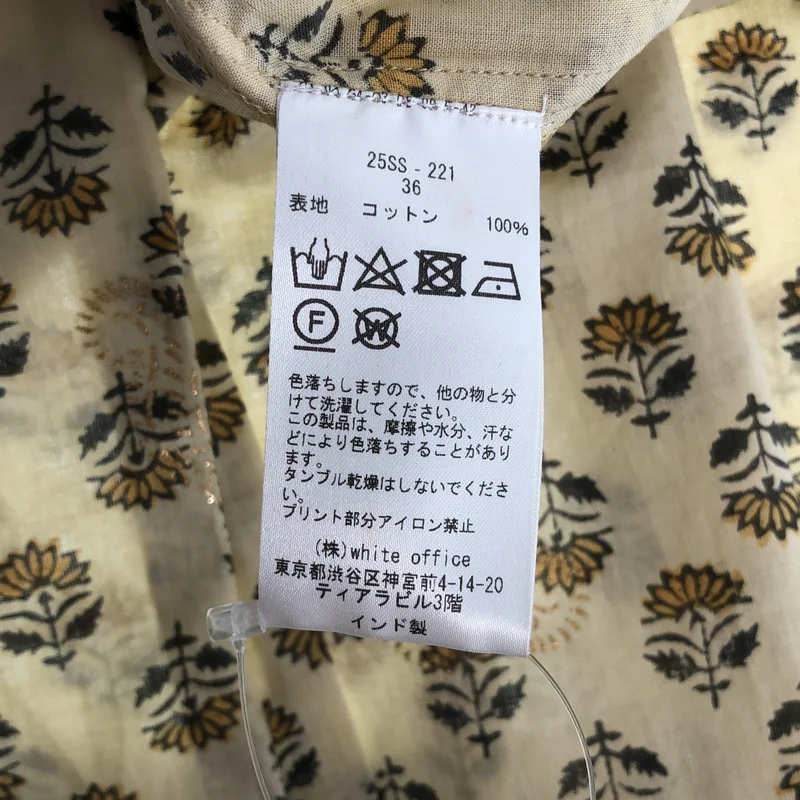 COUTURE D'ADAM / クチュールドアダム | 2025SS | ブロックプリント イージーパンツ | 36 | レディース