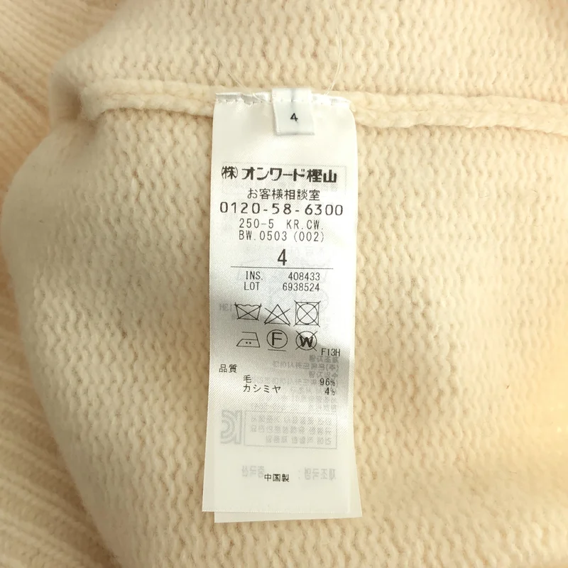 BEIGE， / ベイジ | ウール カシミヤ スキッパーニット | 4 | レディース