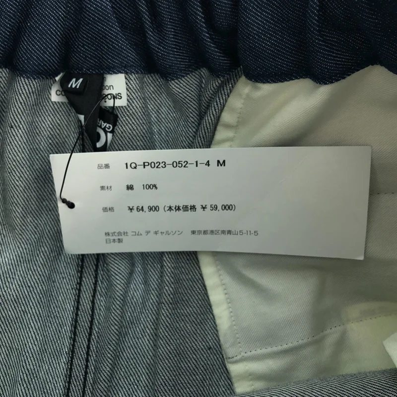 BLACK COMME des GARCONS / ブラックコムデギャルソン | 2026SS | デニム 立体 サルエル イージーパンツ | M | メンズ