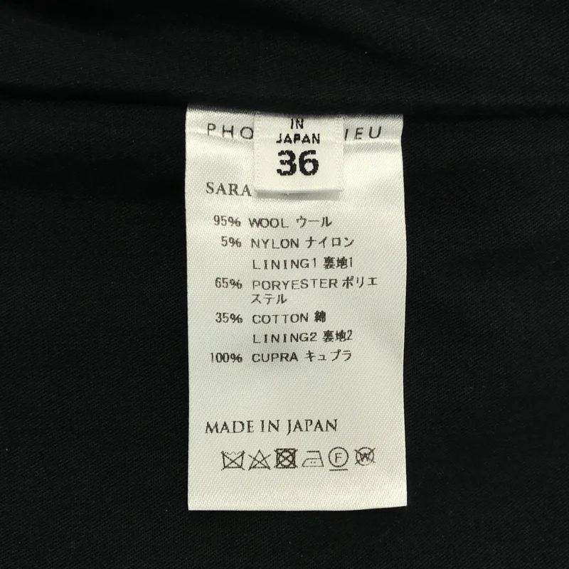 PHOTOCOPIEU / フォトコピュー | ウール ツイード ヘリンボーン ベルテッド ジャケット | 36 | レディース