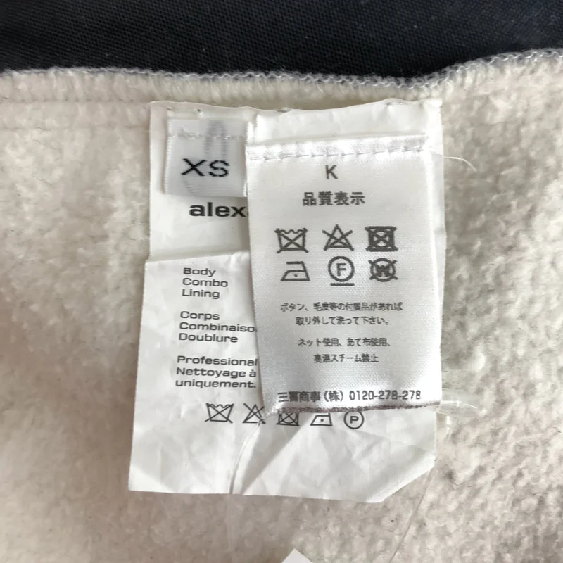 ALEXANDER WANG / アレキサンダーワン | HYBRID CARGO PANT / スウェット切り替え ハイブリット カーゴパンツ | XS | メンズ
