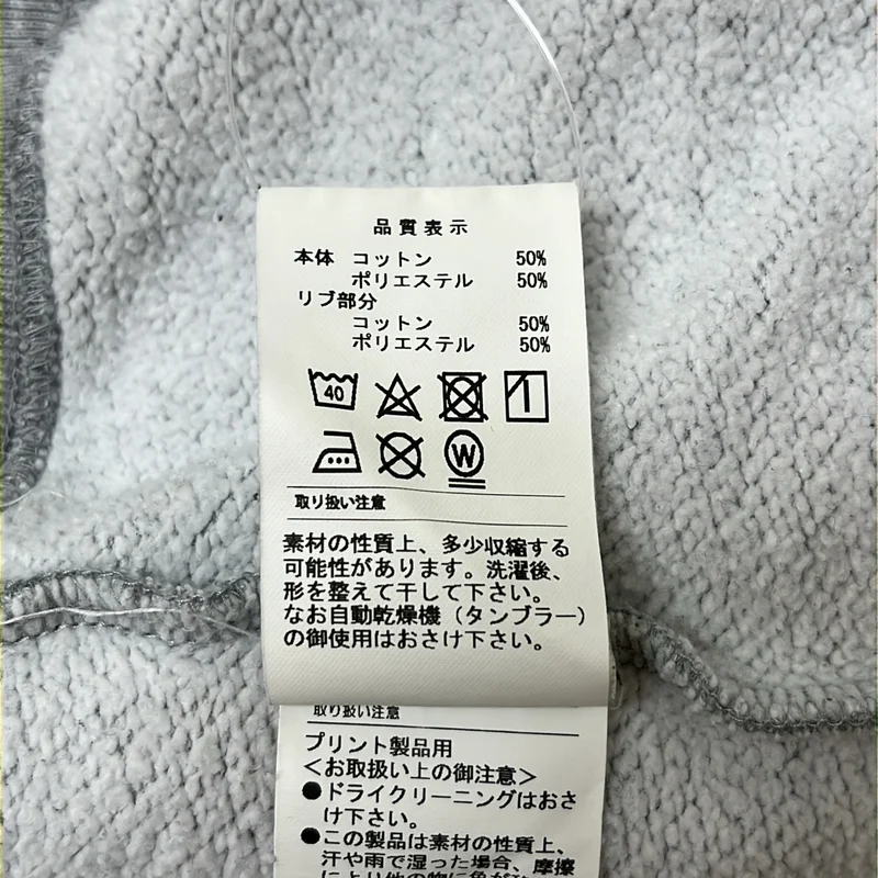 FORTY PERCENTS AGAINST RIGHTS / フォーティーパーセントアゲインストライツ | ロゴスリーブ スウェット トレーナー | S | メンズ
