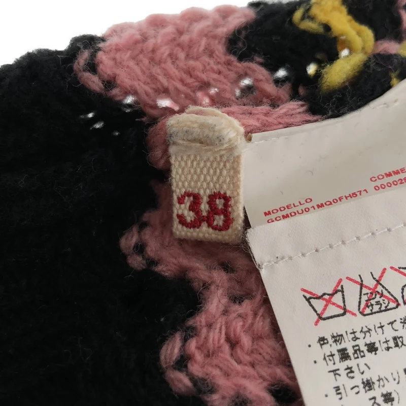 MARNI / マルニ | ボーダーニットベスト | 38 | レディース