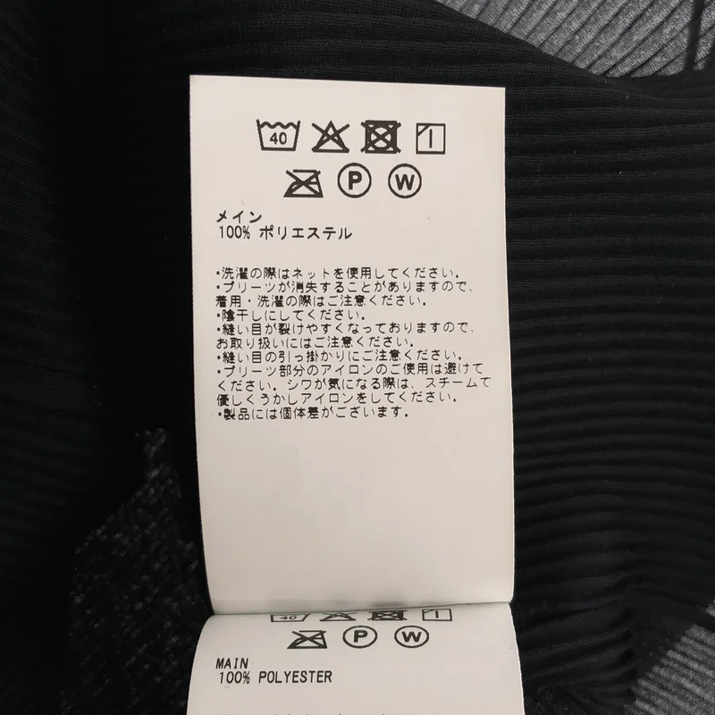kotohayokozawa / コトハヨコザワ | 2026SS | × STUDIOUS / SHEER CAMISOLE / 別注 シアーキャミソール | F | レディース