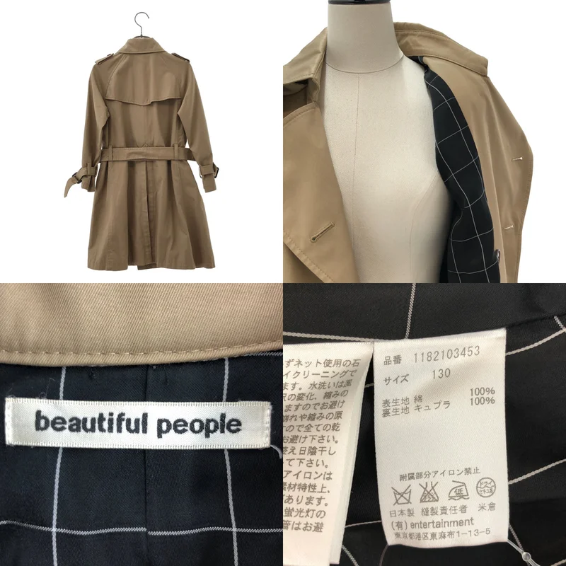 beautiful people / ビューティフルピープル | コットンギャバジン トレンチコート | 130 | レディース