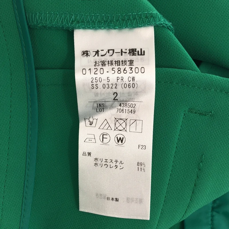 BEIGE， / ベイジ | フレアパンツ | 2 | レディース