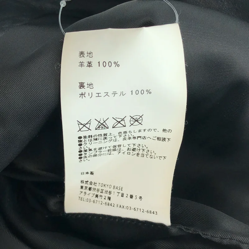 UNITED TOKYO / ユナイテッドトウキョウ | シープレザー ダブルライダースジャケット | 1 | レディース