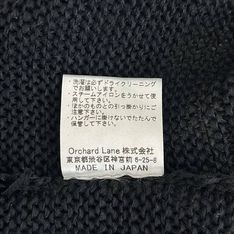 babaco / ババコ | LEAF LACE STRIPE DRESS バイカラー ニット ワンピース | F | レディース