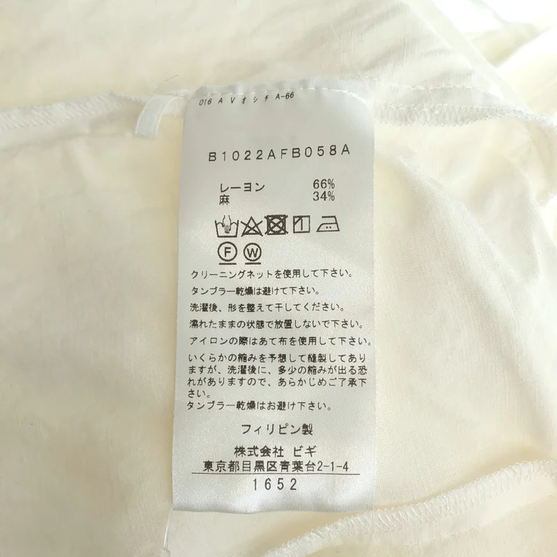 1er Arrondissement / プルミエアロンディスモン | レーヨン リネン ギャザー バンドカラーシャツ | 36 | レディース