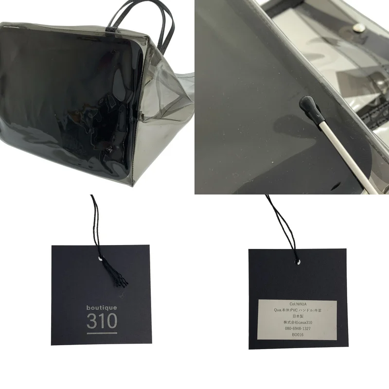 Boutique310 / ブティック310 | ご婦人のトート NINJA クリア トートバッグ |