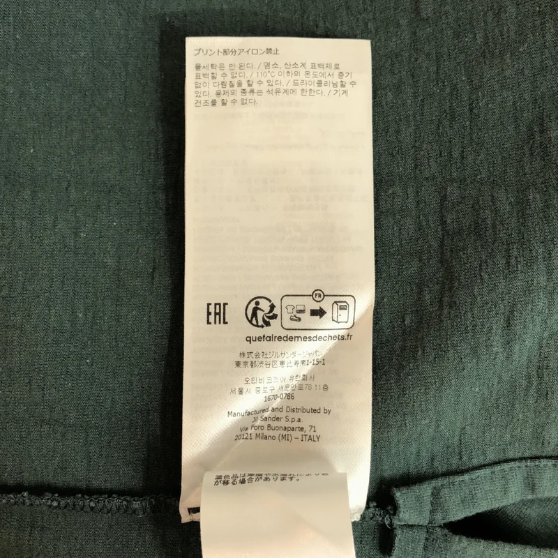 JIL SANDER / ジルサンダー | 2023SS | Tシャツ_半袖 J22GC0107 | S | メンズ
