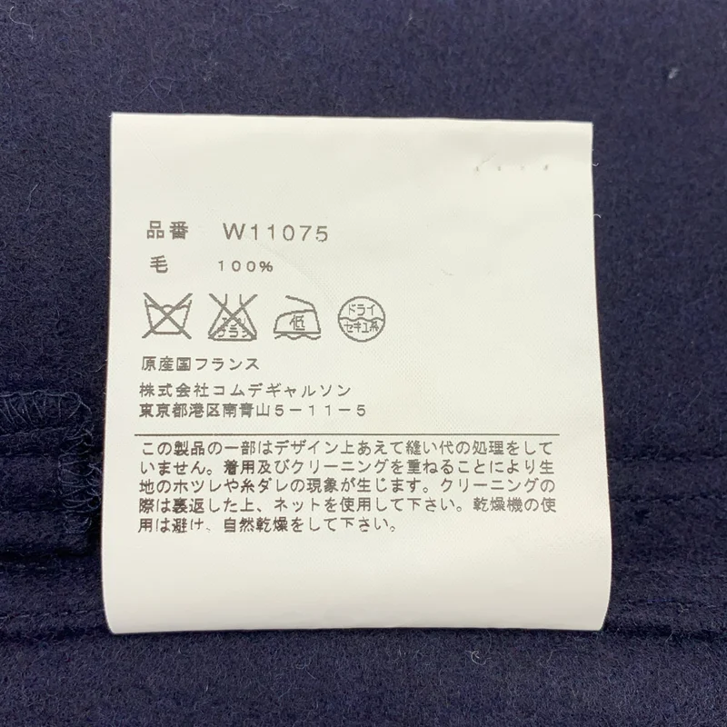 COMME des GARCONS SHIRT / コムデギャルソンシャツ | 2003AW | ウール ドラゴンパッチ 3B ジャケット | M | メンズ
