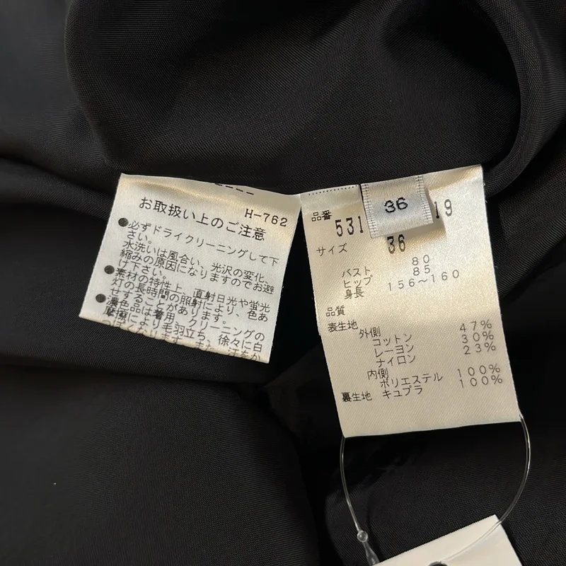 ADORE / アドーア | レース バックジップ ワンピース / 裏地付き | 36 | レディース