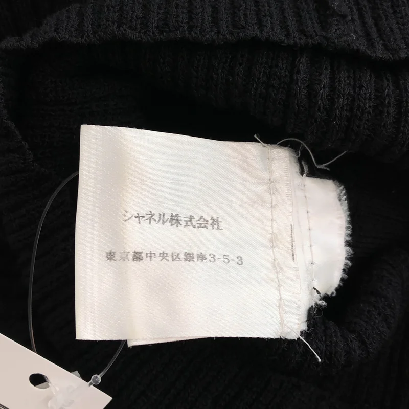 CHANEL / シャネル | 2008AW | リブ プリーツ ニット ワンピース | 34 | レディース