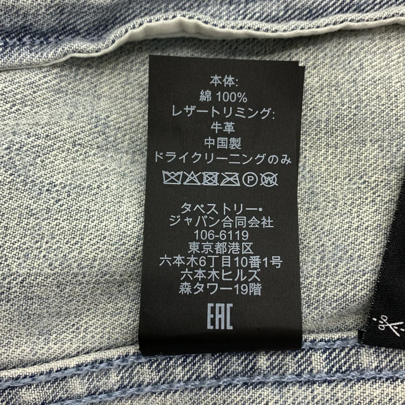 COACH / コーチ | シグネチャーロゴ デニムジャケット | S | レディース