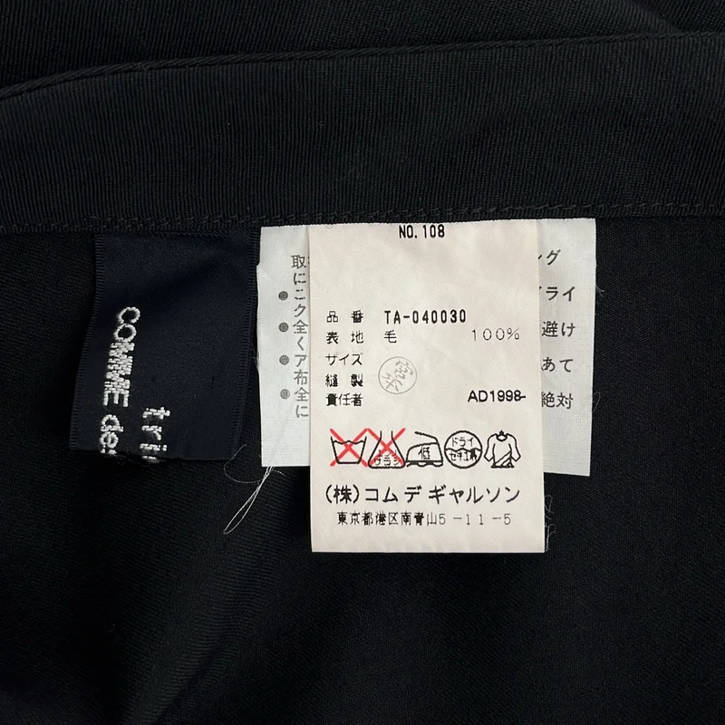 tricot COMME des GARCONS / トリココムデギャルソン | 1998AW | ウールギャバ フラワーモチーフ ラップスカート |
