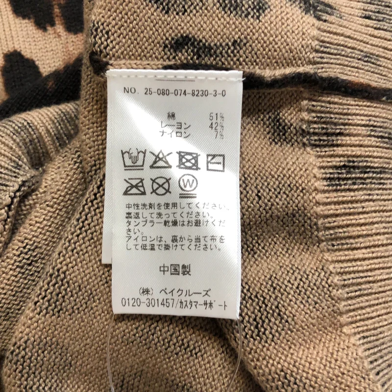 OUTDOOR PRODUCTS / アウトドアプロダクツ | 2025AW | コットン レーヨン レオパード サマーニット カットソー | F | レディース