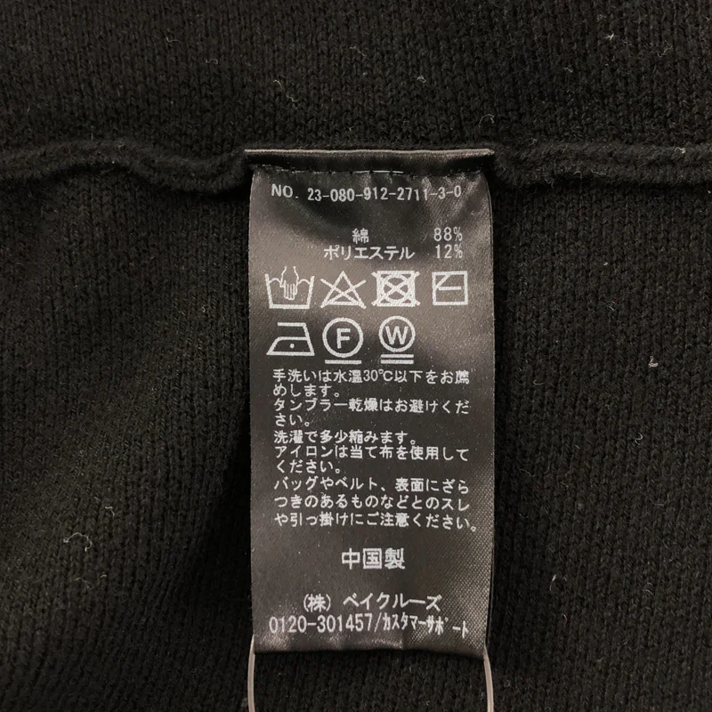 ​SLOBE IENA / スローブイエナ | 2023AW | コットンダブルフェイスニットプルオーバー セーター |