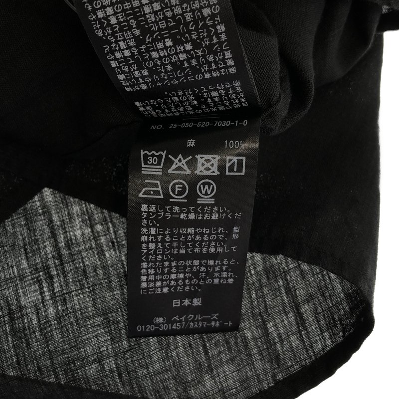 MUSE de Deuxieme Classe / ミューズドゥーズィーエムクラス | 2025SS | Linen シャツ 25050520703010 | F | レディース