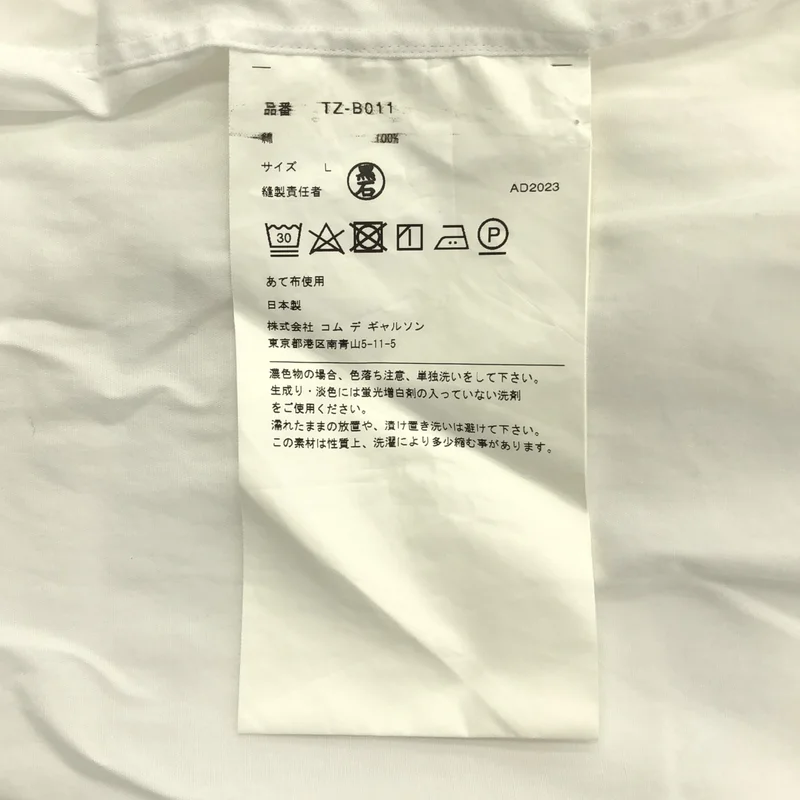 tao COMME des GARCONS / タオコムデギャルソン | 2023SS | 綿ブロード 丸衿 半袖ブラウス | L | レディース