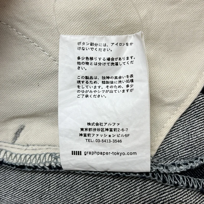 Graphpaper / グラフペーパー | Colorfast Denim Two Tuck Pants / デニムパンツ | 1 | メンズ