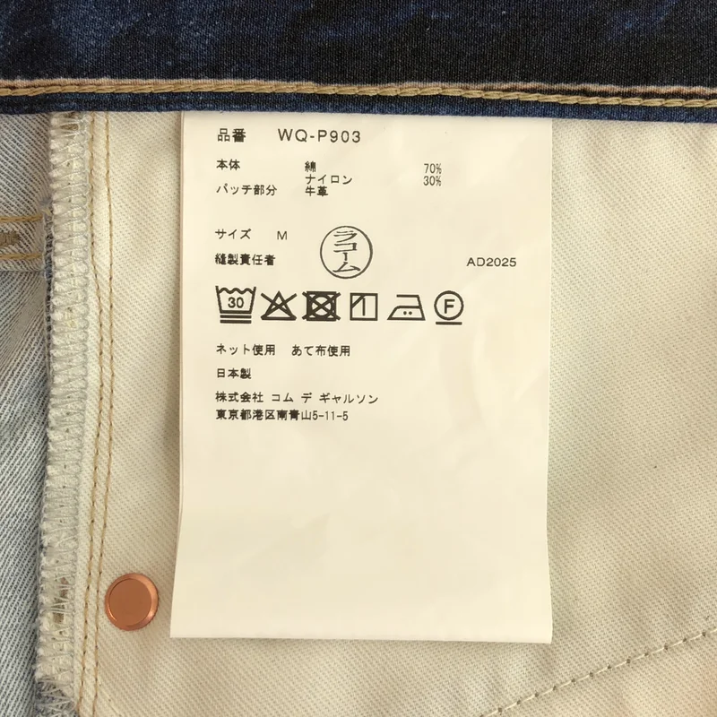 eye JUNYA WATANABE COMME des GARCONS MAN / アイジュンヤワタナベ マン | 2026SS | × New Manual / Wネーム 転写デニムプリントパンツ | M | メンズ