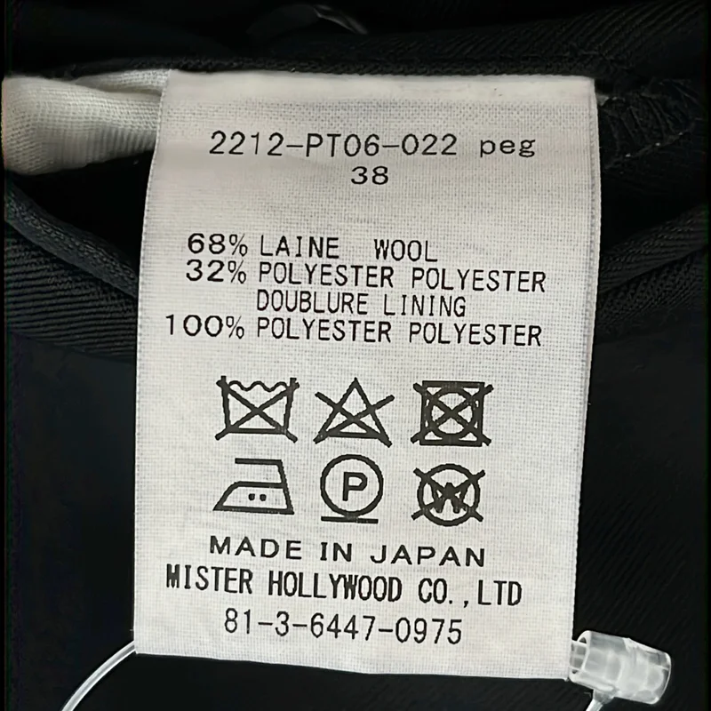 N.HOOLYWOOD / エヌハリウッド | 2022SS | WIDE TAPERED EASY SLACKS / ウール ワイドテーパード イージースラックス | 38 | メンズ