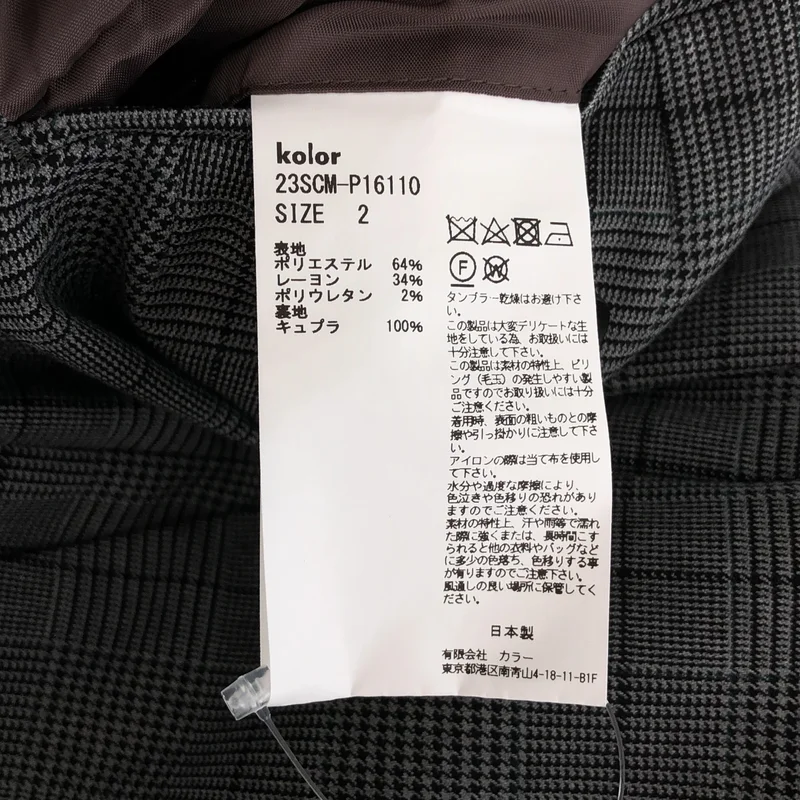 kolor / カラー | 2023SS | グレンチェック ワイドスラックス | 2 | メンズ