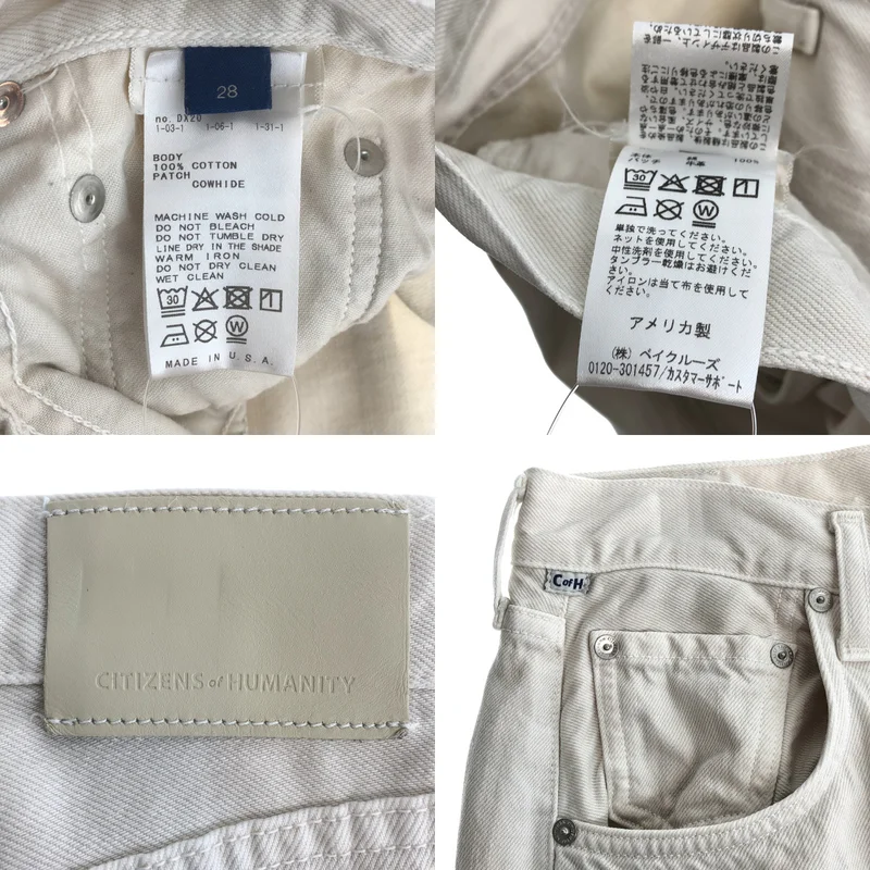 CITIZENS OF HUMANITY / シチズンズ オブ ヒューマニティー | 2026SS | AYLA RAW HEM CROPPED パンツ | 28 | レディース