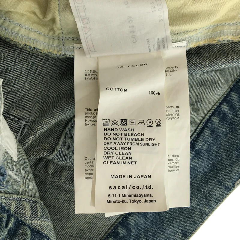 sacai / サカイ | デニム スカート 20-05086 | 1 | レディース