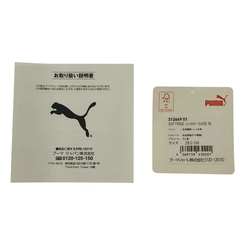 PUMA / プーマ | SOFTRIDE / ソフトライド シンメトリー ランニングシューズ  スニーカー | 28 | メンズ