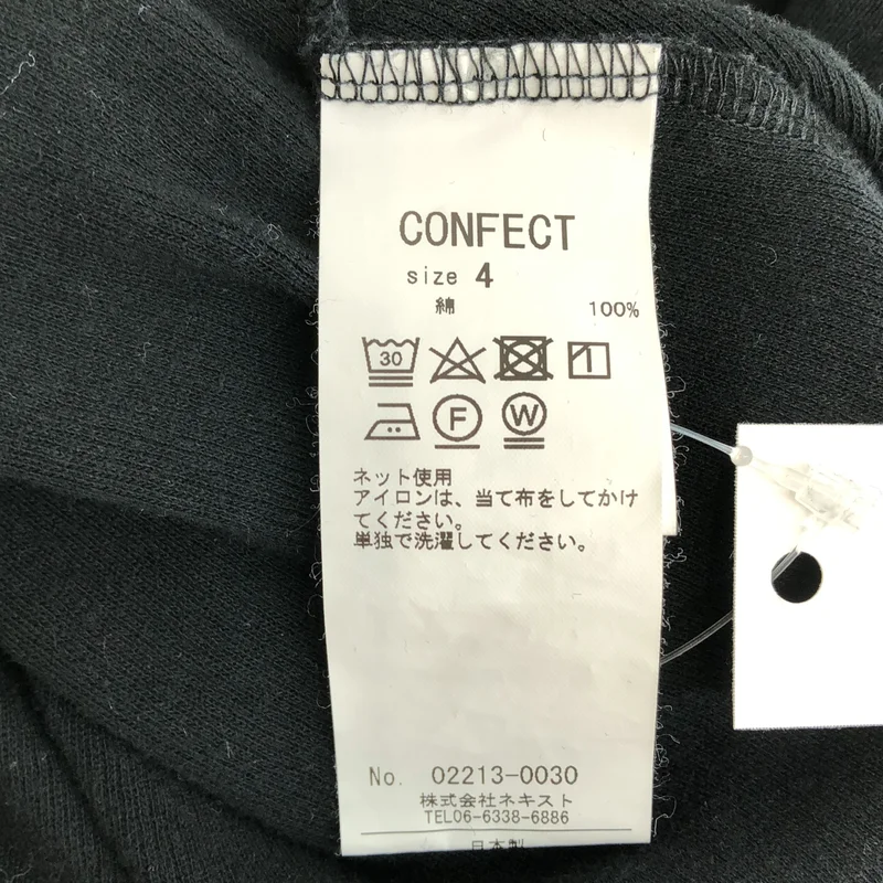 nest robe CONFECT / ネストローブコンフェクト | コットン エイトロックスムースカーディガン | 4 | メンズ