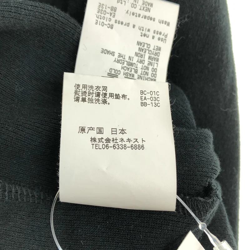 nest robe CONFECT / ネストローブコンフェクト | コットン エイトロックスムースカーディガン | 4 | メンズ
