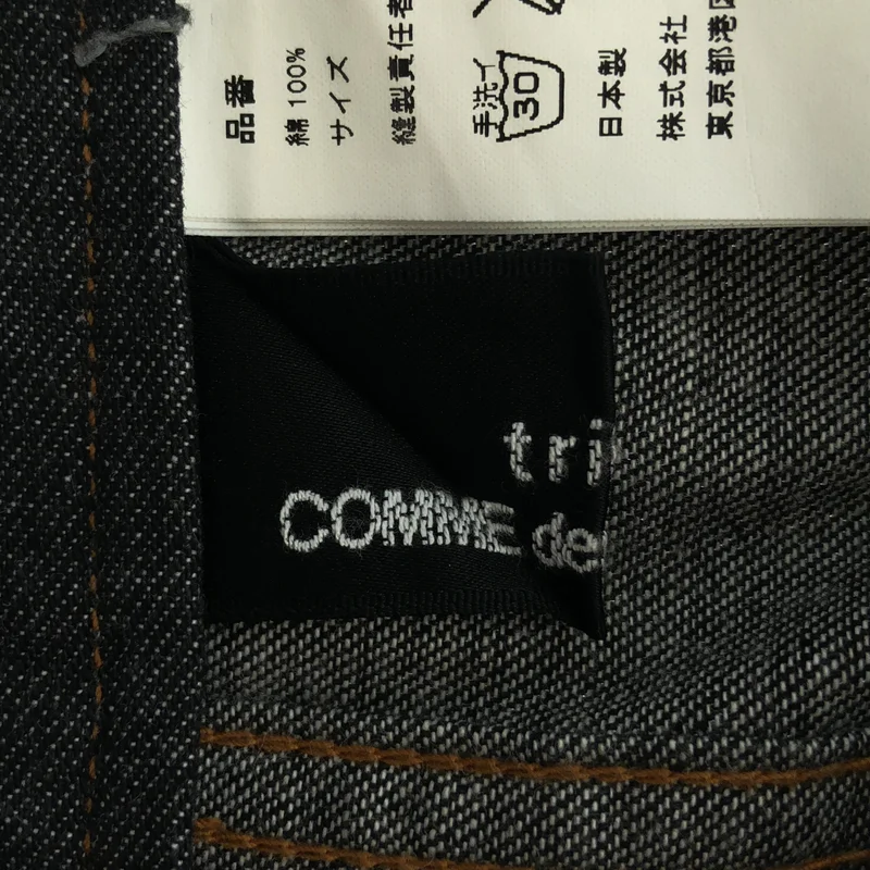 tricot COMME des GARCONS / トリココムデギャルソン | 2002SS | フレアデニムスカート | M | レディース