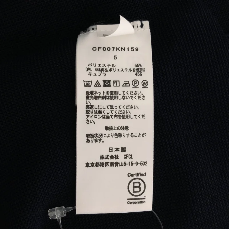 CFCL / シーエフシーエル | 2022SS | GARTER MOCK NECK SHORT SLEEVE TEE / ギャザーモックネック ショートスリーブTシャツ | 5 | メンズ